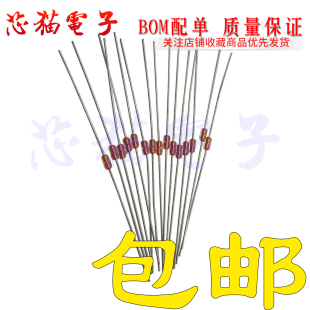 MF58型玻封二极管NTC玻封热敏电阻10K/50K/100KB3950 NTC温度探头