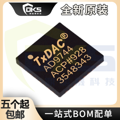 AD9744ACPZRL7 AD9744ACPZ AD9744 LFCSP-32 数模转换芯片DAC