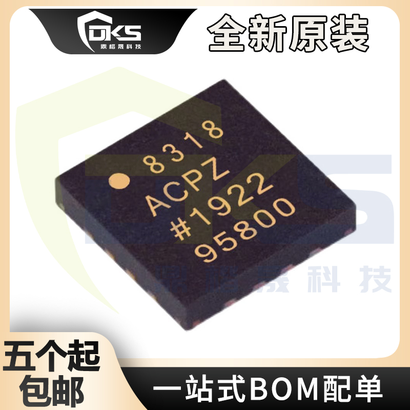 AD8375ACPZ数控可变增益放大器芯片 LFCSP-24 AD8318ACPZ LFCSP16