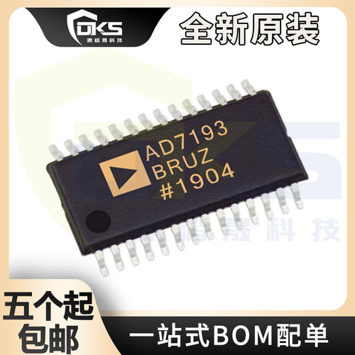 原装正品AD7193BRUZ-REEL AD7193BRUZ 贴片TSSOP-28模数转换器IC