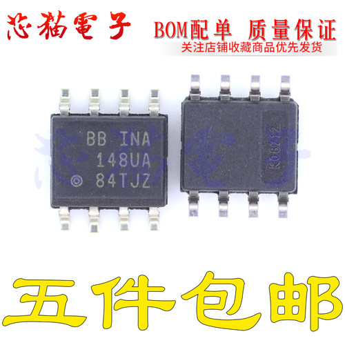 INA148 INA148UA INA148U 运算放大器芯片 可直拍 SOP-8封装