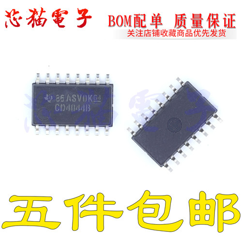 全新原装 CD4044BNSR 封装SOP-16 丝印CD4044B 三态输出4路锁存器