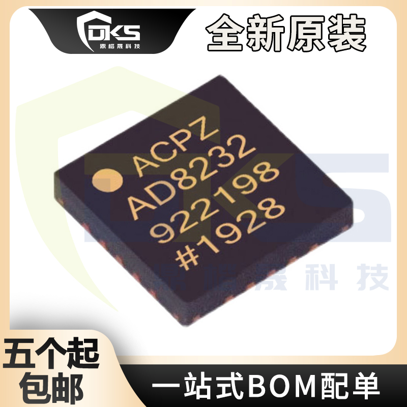 AD8232 AD8232ACPZ-R7 LFCSP20脚贴片 模数转换芯片 全新进口