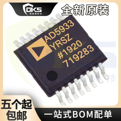 原装正品AD5933YRSZ-REEL7封装SSOP-16网络分析仪模数转换芯片ADC