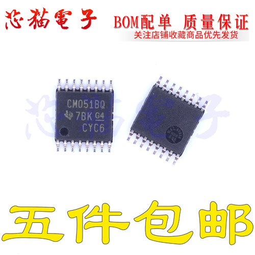 CD4051BQPWRQ1 CM051BQ TSSOP16 全新汽车电脑板常用易损芯片