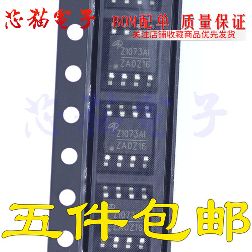 全新原装 AOZ1073AI AO4822A 液晶电源芯片 SOP-8 五个起包邮