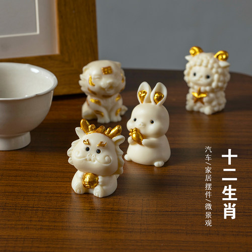 天然象牙果可爱十二生肖