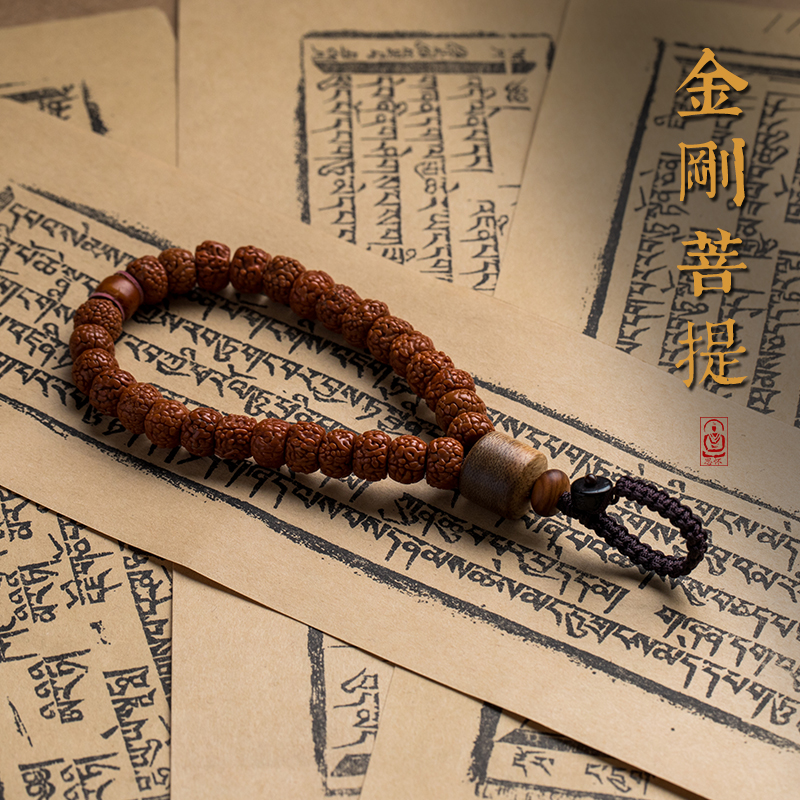 金刚菩提沉香木汽车钥匙扣挂件链包挂男女手绳文玩送礼品创意挂饰