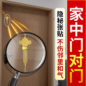 五帝钱葫芦吉祥结隐形门贴门对门卧室厨房大门对邻居挂件金属贴纸