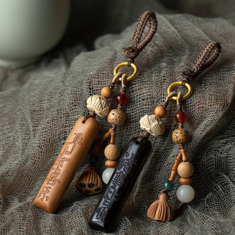 天然檀木汽车钥匙扣定制刻字号码