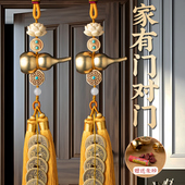五帝钱葫芦挂件门对门真品铜钱串黄铜车吉祥结流苏挂件饰乔迁礼物