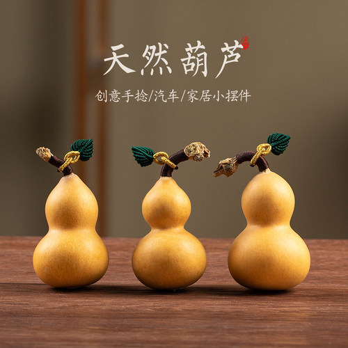 文玩小葫芦手把件带龙头手捻盘