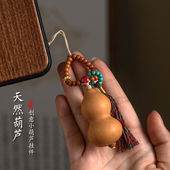 颜韵原创天然小葫芦手机链挂件手捻文玩可爱手把件手机吊坠挂饰礼