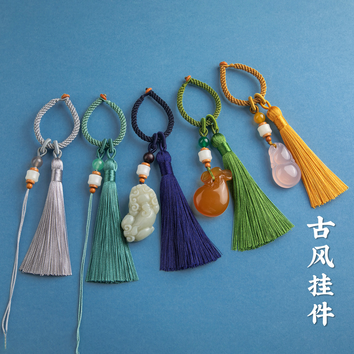 高档手工编织DIY包挂绳半成品钥匙绳手把件绳子翡翠平安扣流苏穗