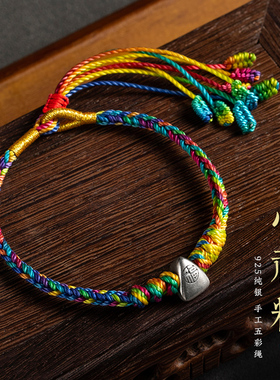 端午节五彩绳手链纯手工编织