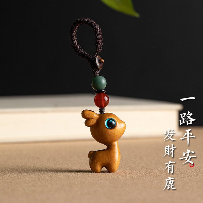 一路平安檀木小鹿汽车钥匙扣图片