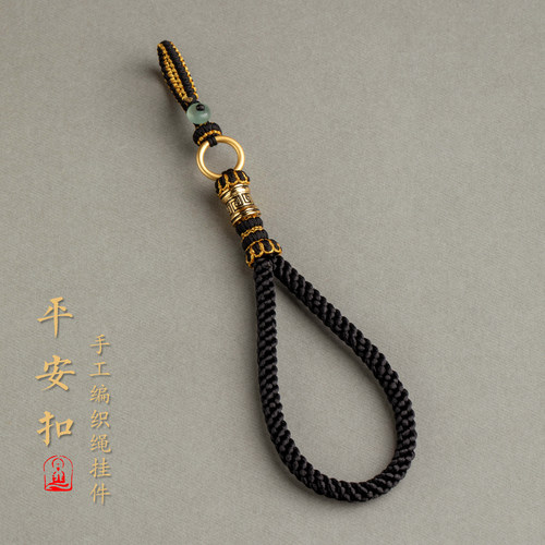 创意高档汽车钥匙扣挂件手工编