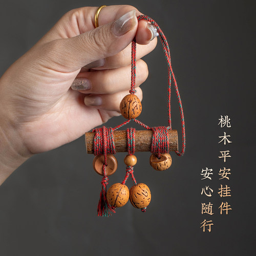 颜韵天然桃木剑车内挂件2026新款婴儿推车出行吊坠桃木平安编织绳