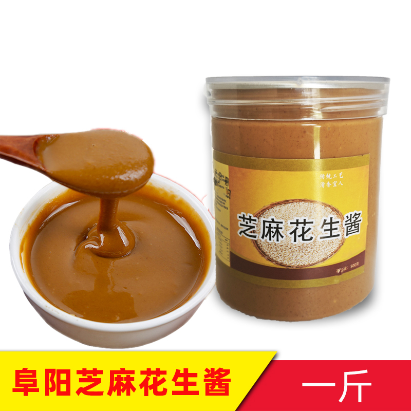 安徽芝麻酱阜阳花生混合火锅