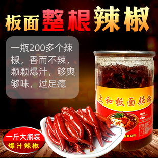 正宗安徽河北牛肉板面料板面辣椒调味料爆汁凉面料羊肉板面500克