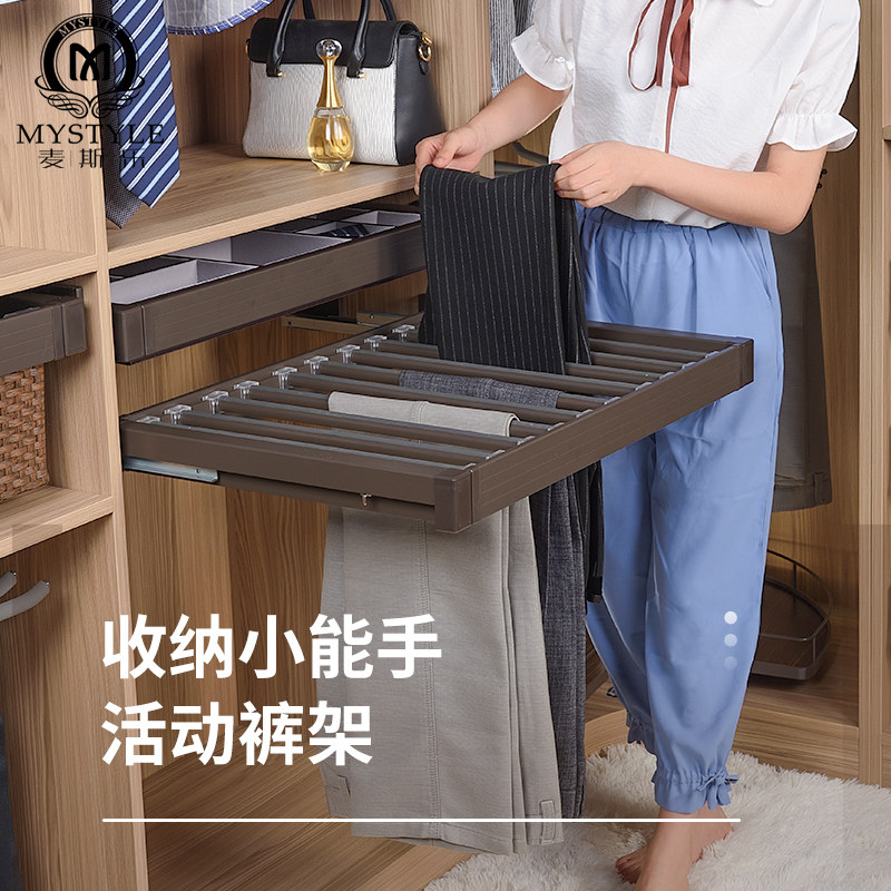 衣柜裤架伸缩衣帽间内置抽屉式裤抽多功能挂裤子侧装抽拉收纳