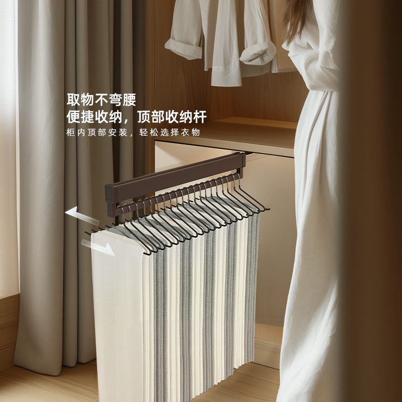 裤架伸缩滑轨衣柜家用内置抽拉式挂衣杆裤挂顶装隐形收纳神器裤抽
