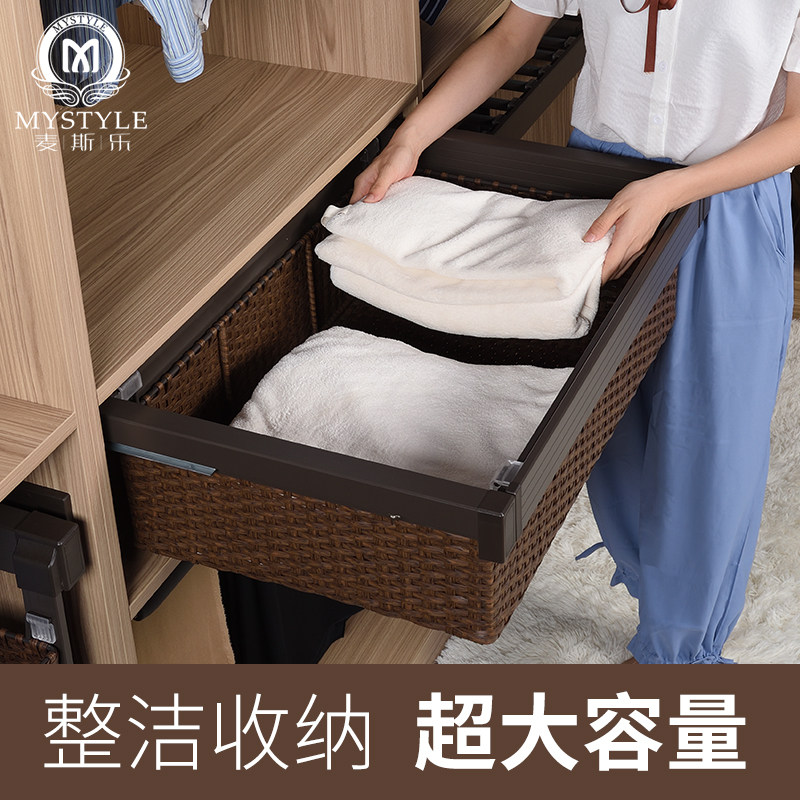 衣柜拉篮抽屉式伸缩藤篮衣帽间收纳拉篮衣橱内置衣物筐裤子推拉篮