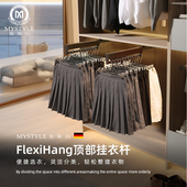 抽五金配件 架衣柜内置家用衣帽间推拉收纳多功能抽拉裤 顶装 伸缩裤