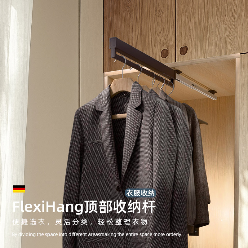 衣柜顶装挂衣杆抽拉式柜内滑轨衣架裤架浅柜伸缩晾衣杆衣柜挂架