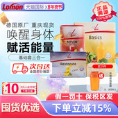 德国pm细胞营养素fitline三合一小红复合大白小白 官方海外旗舰店