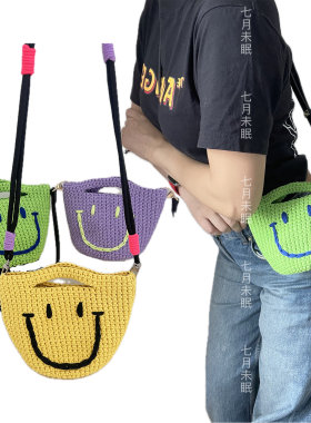 原创手工编织迷你笑脸斜挎手机包 ins韩风多巴胺撞色度假小挎包