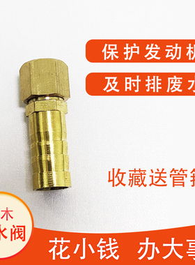 铃木uy125改装配件铃木uy125排水阀uu125豪爵afr uy125油水分离器