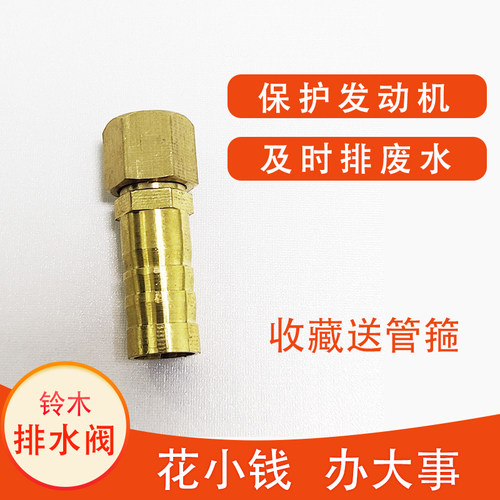 铃木US125改装配件铃木us125排水阀us125复古踏板车油水分离器