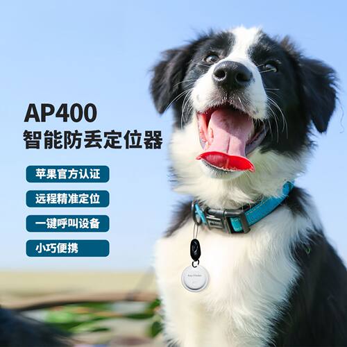 FindMy纽扣定位器防丢追踪AirTa