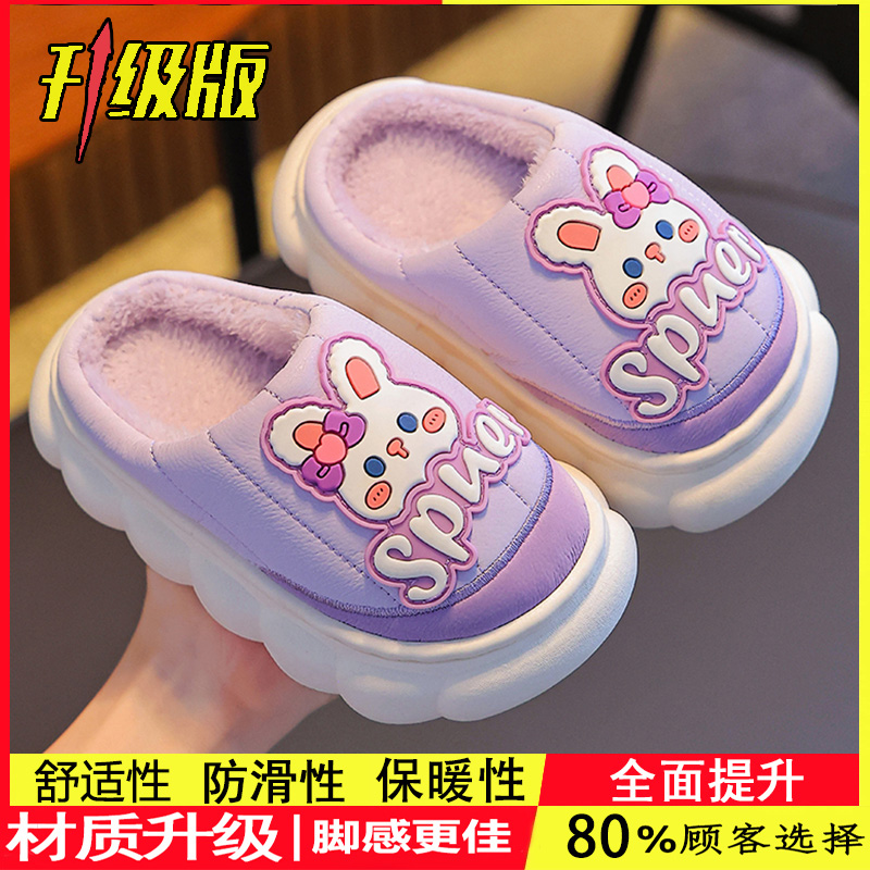 秋冬季儿童棉拖鞋厚底男女童保暖防水防滑男孩中小童居家