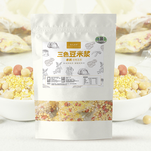 有机三色豆浆东北五谷杂粮豆浆专用有机食材包免搭配600g真空包装