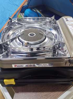 脉鲜 ms-3500CS 便携式 户外野营防风红外炉具 户外火锅 户外聚会