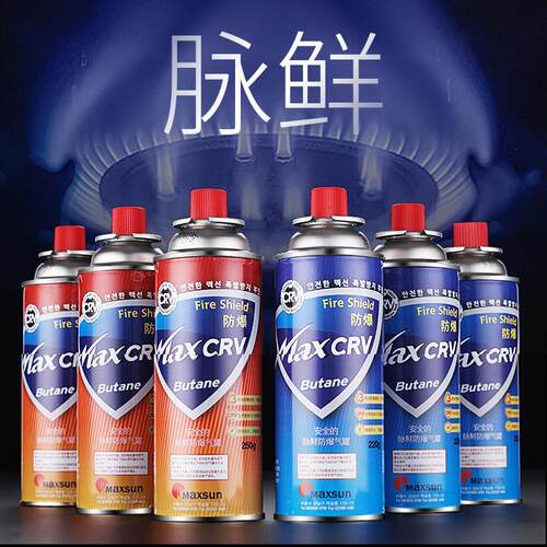 卡式气罐脉鲜安全防爆大容量正品