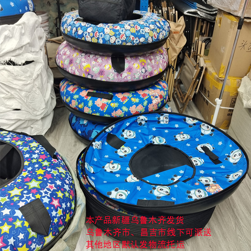 户外滑雪圈滑乐世加厚气垫圈充气轮胎冬季亲子儿童滑雪圈新疆发货
