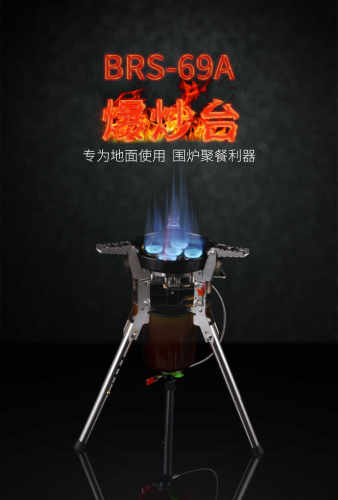 炉具自驾便携防风大功率户外露营