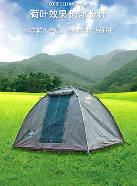 户外抗大风防暴雨防野兽帐篷天幕野营自驾便携快速搭建野外庇护所