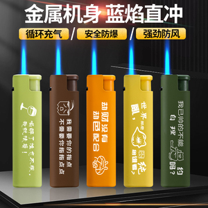 新款硅胶打火机价格美丽定制印字