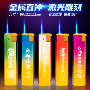 华邑打火机定制订做印字广告宣传