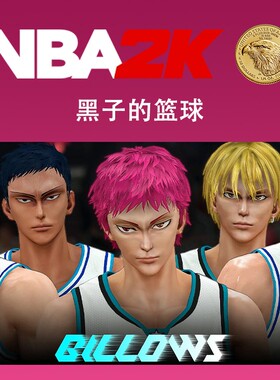 【面补】黑子的篮球 NBA2K22 2K23 2K24 面部补丁