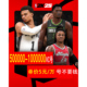 VC号PS NBA2K26 Xbox steamMC号MT成品号 看详情 成品号