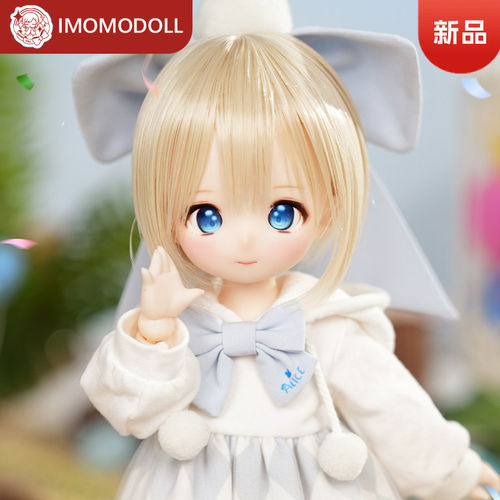 ImomodollRuby六分BJD素头