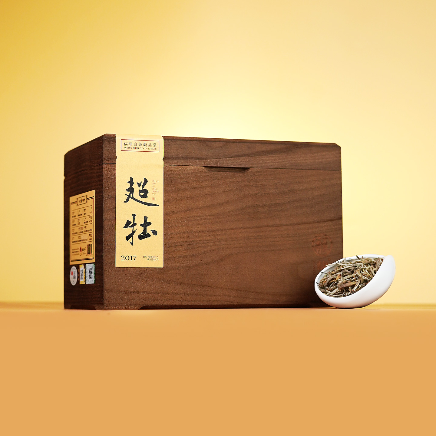 馥益堂 福鼎白茶 超牡 2017年特级白牡丹251g散茶茶叶收藏箱装