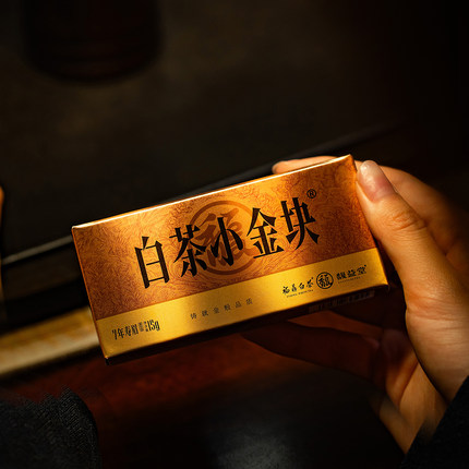 馥益堂福鼎老白茶2018年白茶小金块寿眉15g品鉴装试饮茶叶