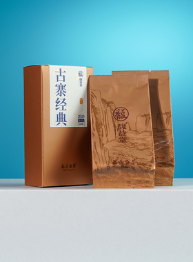 馥益堂云南古树普洱【古寨经典】2020年熟茶10g品鉴单泡茶叶撬片