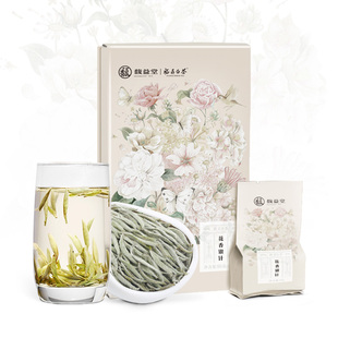 馥益堂2020年花香银针福鼎白茶特级白毫银针63g袋泡装茶叶自己喝